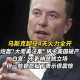 美国通过大而美法案,美帝国主义为什么干件事情总要弄个法案？