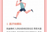低血糖伤害按秒算,低血糖是什么原因引起的？