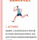 低血糖伤害按秒算,低血糖是什么原因引起的？