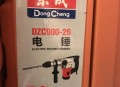 老人网购花200万,100块左右的电锤可以用吗？