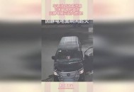 停车场燃油车起火,汽车因燃油泄漏着火时怎么办？