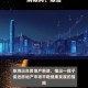 广州取消限购限售,2023广州会取消限售吗？