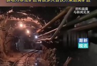 金矿坍塌致50人遇难,50吨金矿算大型金矿么？