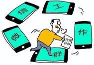 微信推出后悔药,如果一个男的真的爱你，他会说每天忙着工作而没时间回复你微信吗？