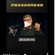 伊朗逮捕数十名间谍,如何看待伊朗逮捕19名美国间谍，将其判处死刑？