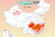 中国冷极已开始供暖,中国冷极已开始供暖了吗