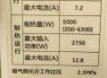 赚1万用不起这种空调,空调的利润空间有多大？