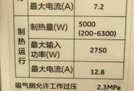 赚1万用不起这种空调,空调的利润空间有多大？