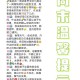 夏天最后一个周末,夏季周末温馨提示幼儿园？