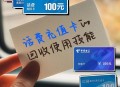 多花的话费可以退,多花的话费可以退回来吗