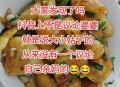 刷抖音刷出了个亲妈,抖音叫妈妈是什么意思？