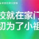 约女网友睡觉钱被转,遇见约到家正规吗？