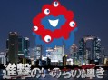 大阪世博会细菌超标,小龙虾到底有没有毒？