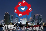大阪世博会细菌超标,小龙虾到底有没有毒？
