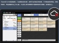 思迅软件教程,思迅软件是什么