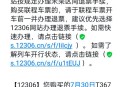 列车停运或折返运行,列车停运是否包括折返停运？