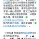 列车停运或折返运行,列车停运是否包括折返停运？
