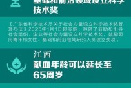 2026年新规今起施行,两年一上线是什么意思？