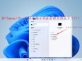 mysql安装软件教程,mysql安装教程5725安装教程