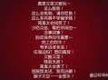 考生可能想骂我,考前被骂能考好吗
