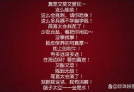 考生可能想骂我,考前被骂能考好吗