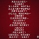 考生可能想骂我,考前被骂能考好吗