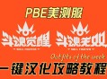 汉化软件教程,汉化软件工具哪个好用
