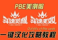 汉化软件教程,汉化软件工具哪个好用