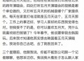 骂五月天粉丝被开除,五月天管自己的歌迷叫什么？