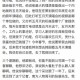骂五月天粉丝被开除,五月天管自己的歌迷叫什么？