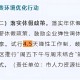 湖北2.5天休假遇冷,2023年湖北高校暑假放假通知？