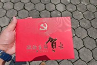 党旗所指是军旗所向,党旗所指是军旗所向吗