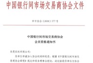 呼吁中止以会员资格,呼吁中止以会员资格为准吗