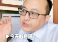 32所新大学来了,32岁还能读大学吗？