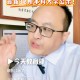 32所新大学来了,32岁还能读大学吗？