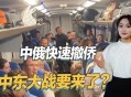 1600中国人撤离伊朗,现在有哪些国家开始从伊朗撤侨？各国驻伊朗的大使馆还没有撤走吗？