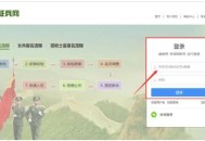 适龄男性兵役登记,征兵网兵役登记怎么登录？