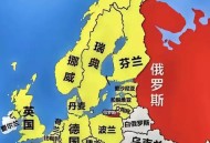 北约部队将驻扎波兰,瑞典是否是北约成员国？