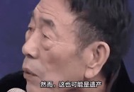 杨少华儿子回应争议,杨少华儿子？