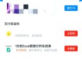 药店线上线下差价高,为什么网上购药差价这么大？