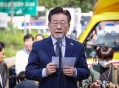 李在明正式宣誓就职,韩国总统候选人李在明简历