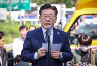李在明正式宣誓就职,韩国总统候选人李在明简历