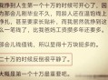 给前女友留全部存款,没结婚把自己的钱给女友合适吗？