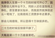 给前女友留全部存款,没结婚把自己的钱给女友合适吗？