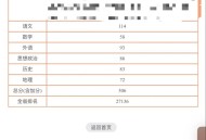 高考成绩陆续公布,高考成绩怎么公布？