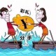 起诉离婚讨百万彩礼,女方为了我离婚然后嫁给我，要二十万彩礼，我现在拿不出来怎么办？