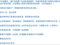 模卡电视安装软件教程,模卡电视怎么看电视台节目