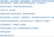 模卡电视安装软件教程,模卡电视怎么看电视台节目