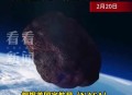 科学家发现超级地球,科学家发现超级地球K2-360b
