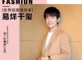 00后女生陪父亲掏粪,tfBOY为什么叫TFBOY？